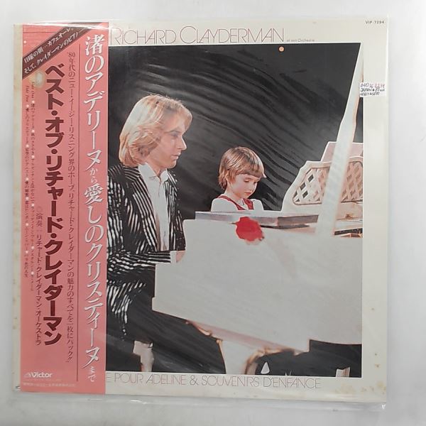 Clayderman Richard — Ballade Pour Adeline & Souvenirs D'Enfance