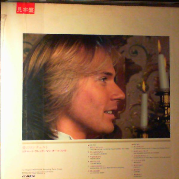 Clayderman Richard — Concerto Pour Une Jeune Fille Nommee "Je T'Aime"
