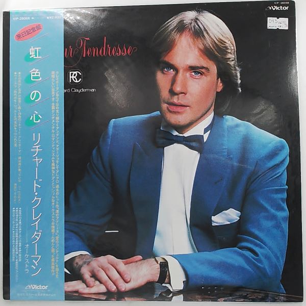 Clayderman Richard — Couleur Tendresse