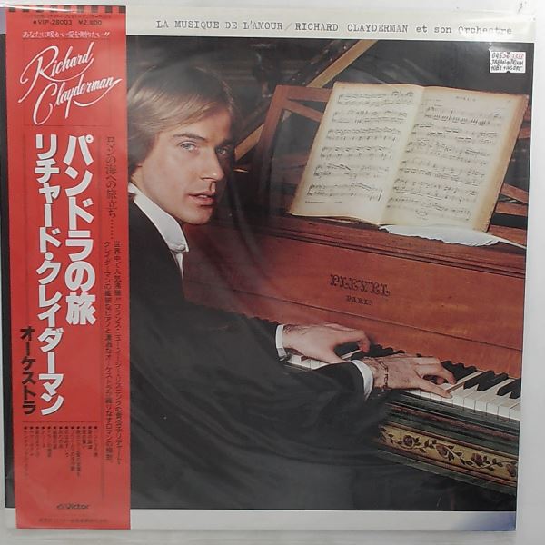 Clayderman Richard — La Musique De L'Amour