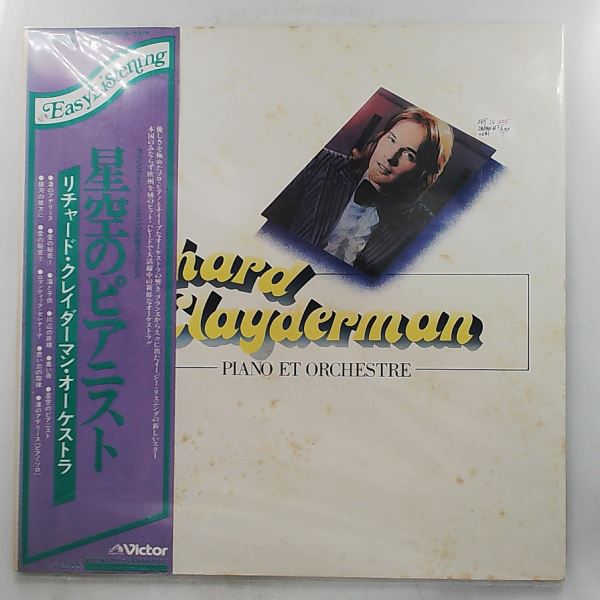 Clayderman Richard — Piano Et Orchestre