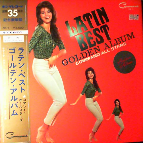 Command All Stars — Latin Best Golden Album