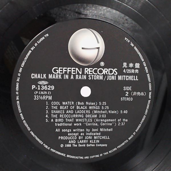 Mitchell Joni — Chalk Mark In A Rain Storm