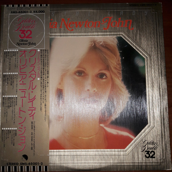 Olivia Newton-John — Crystal Lady