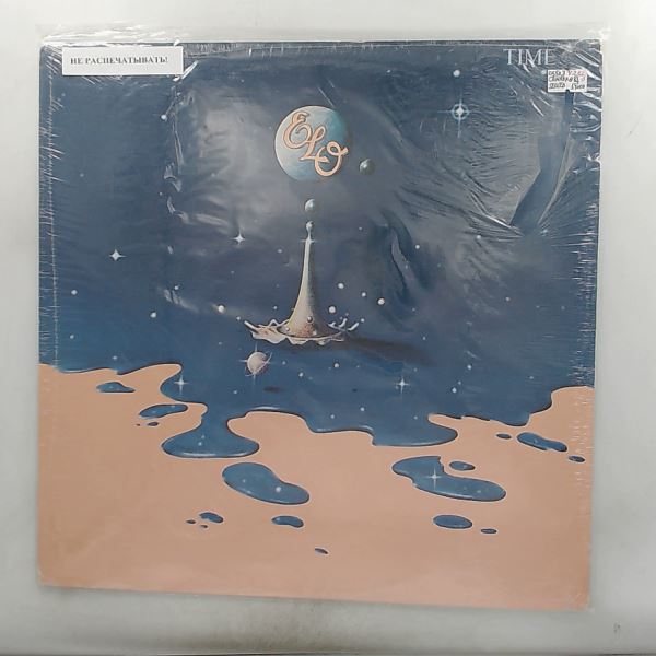 Electric Light Orchestra — Time