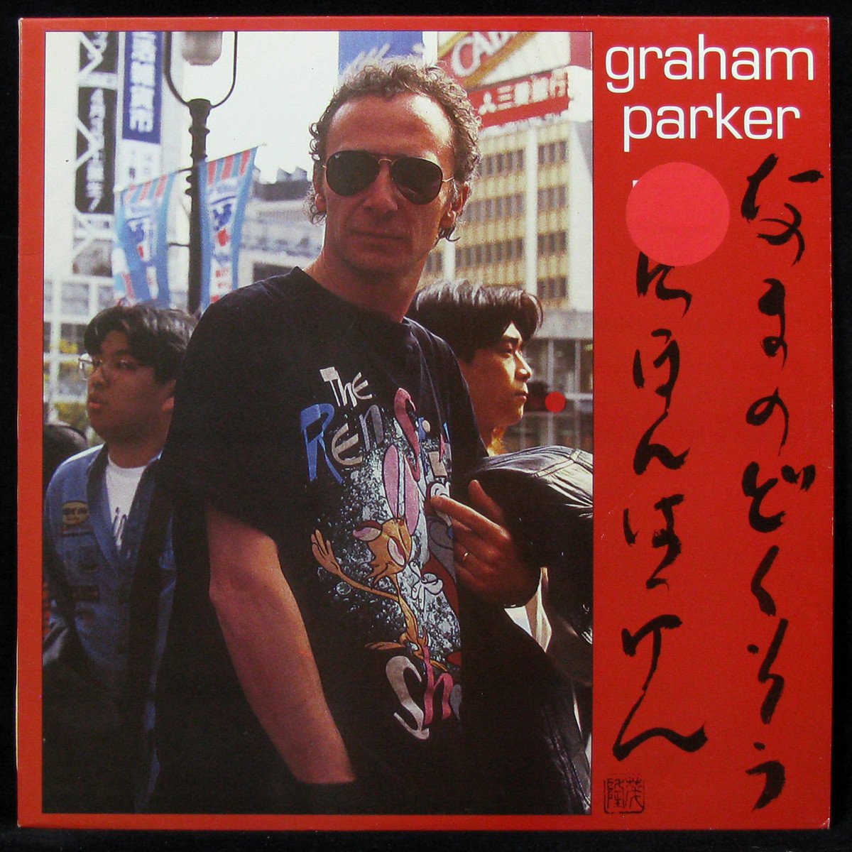 Parker Graham — Live Alone Discovering Japan