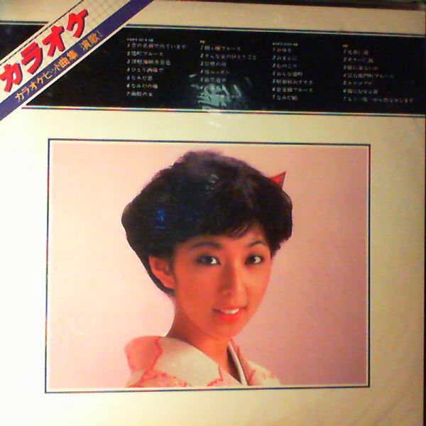 Crown Orchestra — Karaoke Hit Songs Collection. Enka 1
