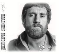 Владимир Высоцкий — Концерты. Бокс