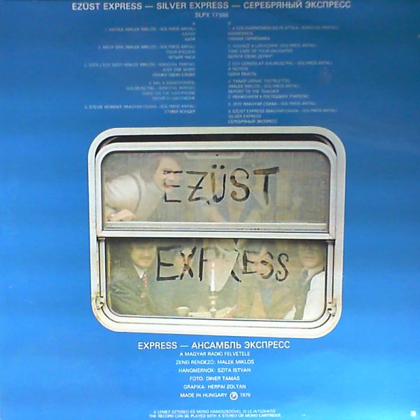 Express (Express Egyuttes, Expressz Egyuttes, Expressz Zenekar, Экспресс) — Ezüst Express