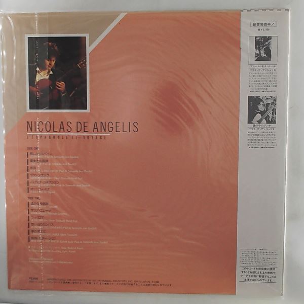 De Angelis Nicolas — L'Espagnole Et... Voyage