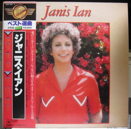 Janis Ian — Janis Ian