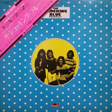 Shocking Blue — Perfect