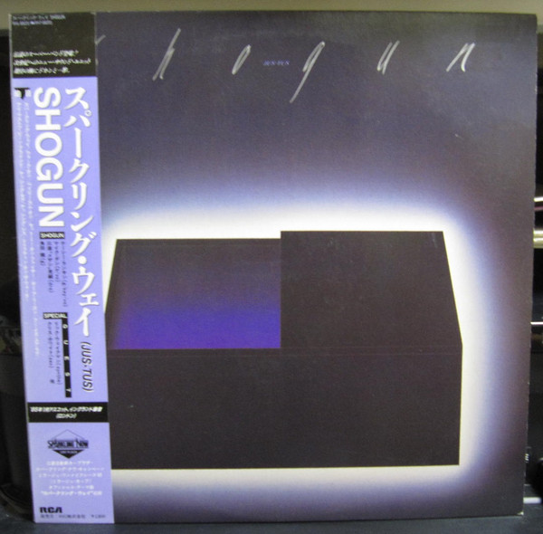 Shogun — Jus-Tus