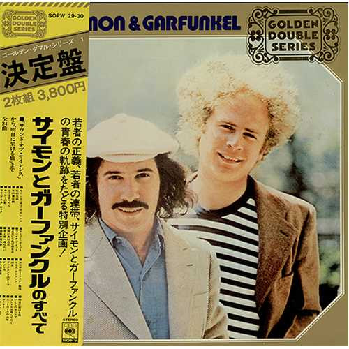 Simon & Garfunkel — Golden Double Series
