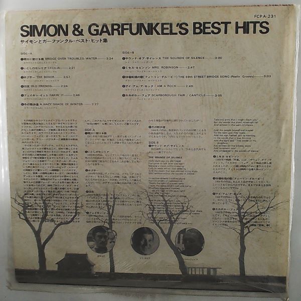 Simon & Garfunkel — Simon & Garfunkel's Best Hits (Orchestral music)