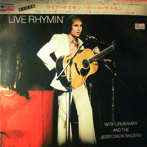 Simon Paul — Live Rhymin'