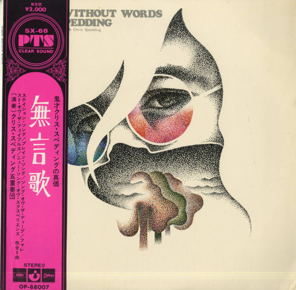 Spedding Chris — Songs Without Words