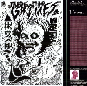 Grimes — Visions