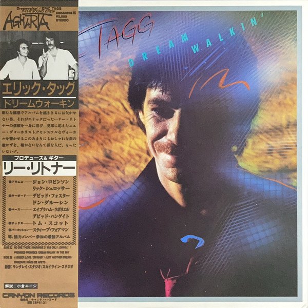 Tagg Eric (ex - Medusa, Rainbow Train) — Dreamwalkin'