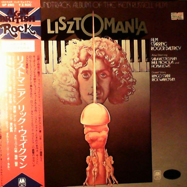 Wakeman Rick — Lisztomania