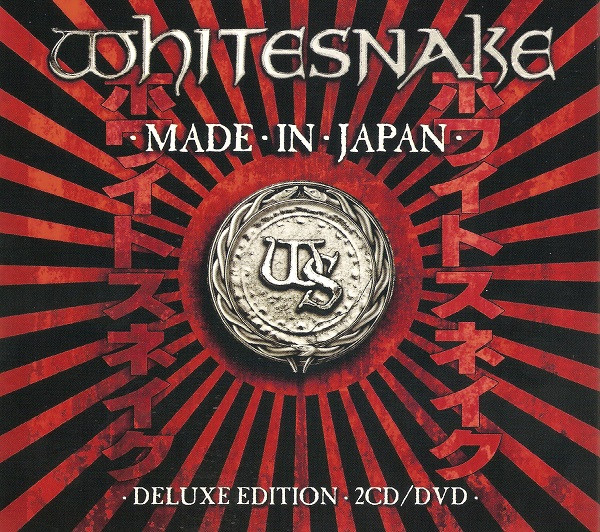 Whitesnake — Made in Japan
