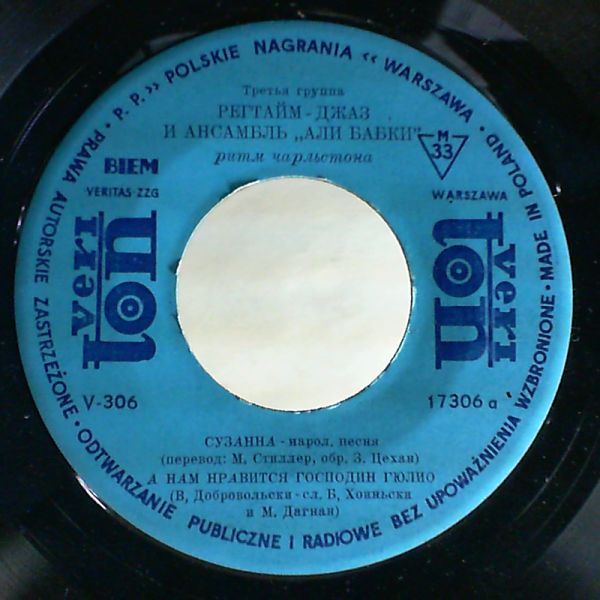 Ali-Babki & Ragtime Jazz (Alibabki) — Suzanna