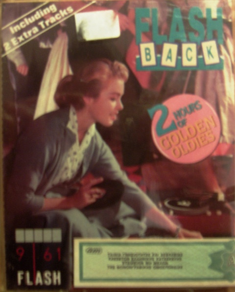 Various Artists — Flash Back
