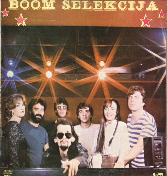 Boom Selekcija — Boom Selekcija