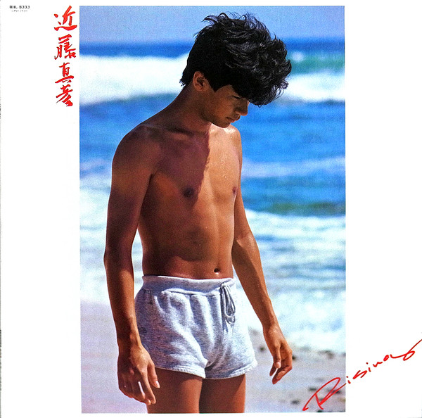 Masahiko Kondo — Rising
