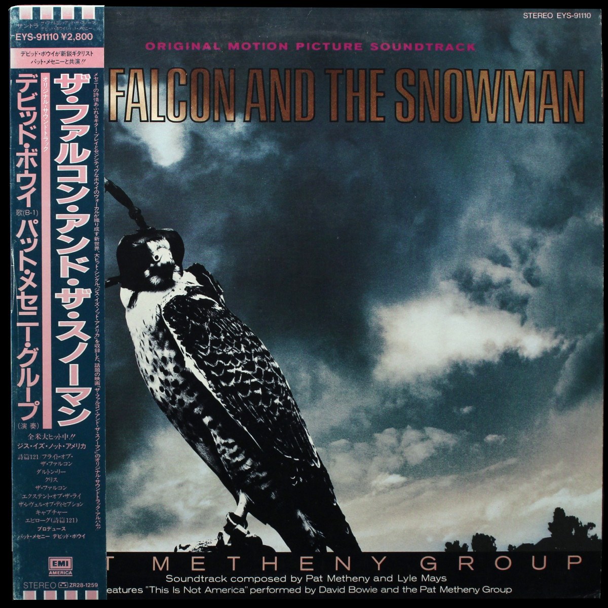 Pat Metheny Group — The Falcon And The Snowman (Original Motion Picture Soundtrack)