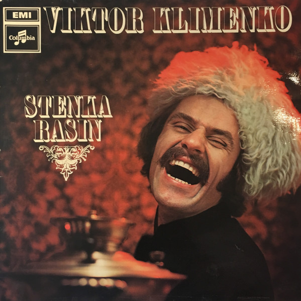 Klimenko Viktor (Клименко Виктор) — Stenka Rasin