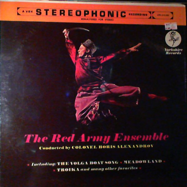 Red Army Ensemble (Ансамбль песни и пляски Российской Армии имени Александрова А.В.) — Red Army Ensemble (Ансамбль песни и пляски Российской Армии имени Александрова А.В.)