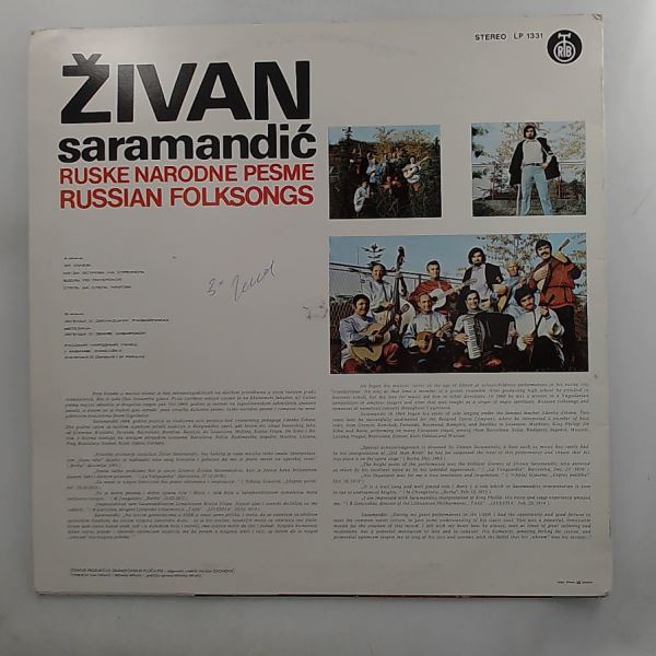 Saramandic Zivan (Сарамандик Живан) — Русские Народные песни (Ruske Narodne Pesme, Russian Folksongs)