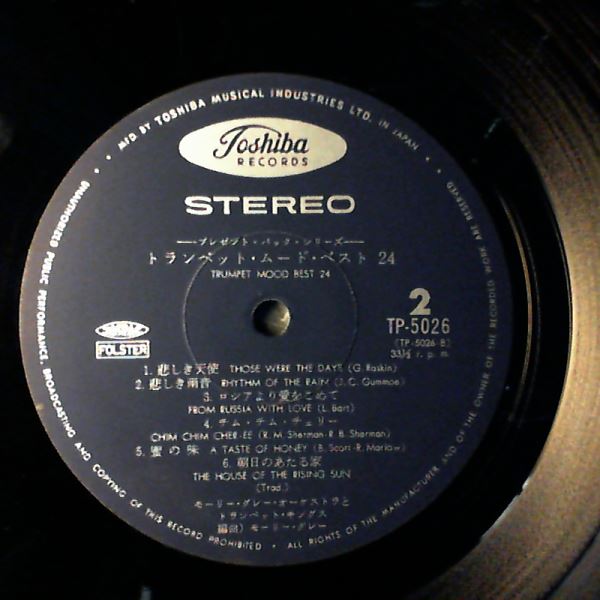 Gray Molly Orchestra — Trumpet Mood Best 24