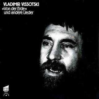 Владимир Высоцкий — Vladimir Vissotski