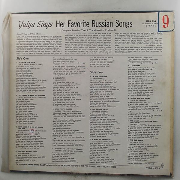 Yulya (Whitney Julie) — Yulya Sings Her Favorite Russian Songs