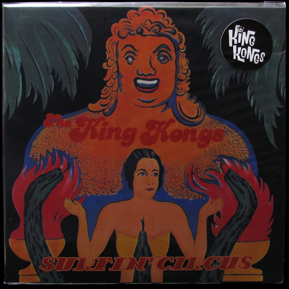 King Kongs — Surfin' Circus