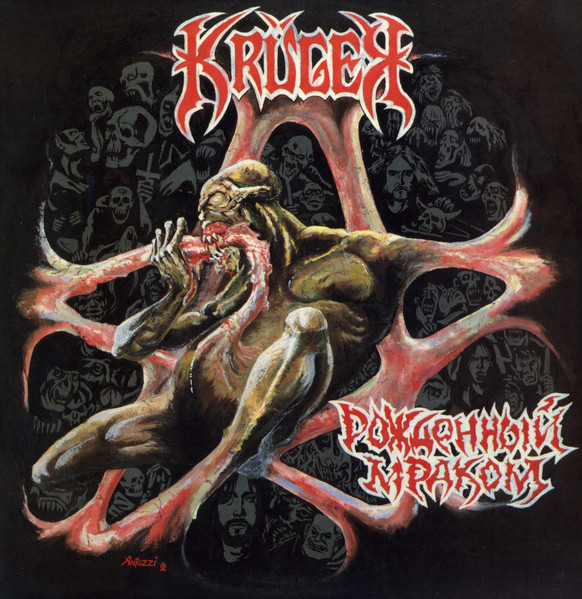 Kruger (Крюгер) — Рожденный Мраком