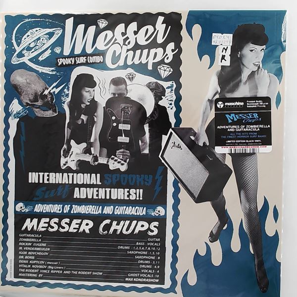 Messer Chups (Gitarkin Oleg- Messer for Frau Muller) — Adventures Of Zombierella And Guitaracula