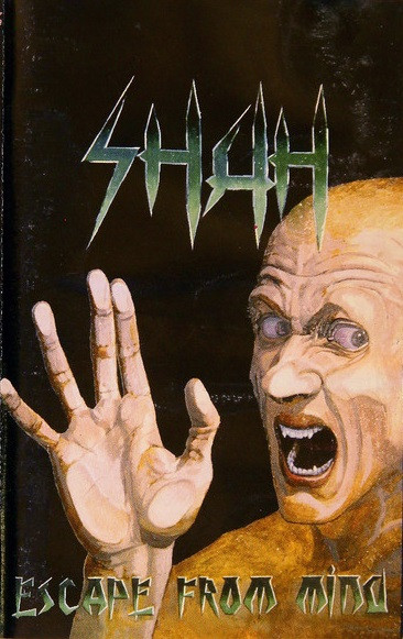 Shah (Шах) — Escape From Mind