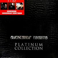 Иванов Александр — Platinum Collection