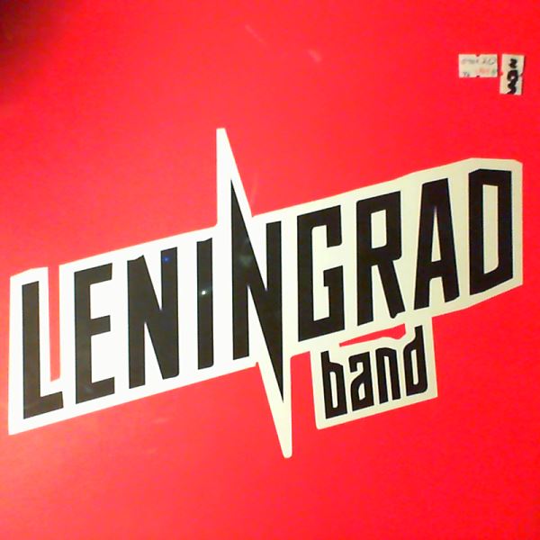 Ленинград (Leningrad Band) — Ленинград (Leningrad Band) (Дачники, Маде Ин Жопа, Хлеб, Бабаробот, Хна)