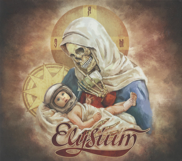 Элизиум (Elysium) — Яды