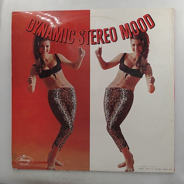 Hayman Richard And His Orchestra — Dynamic Stereo Mood