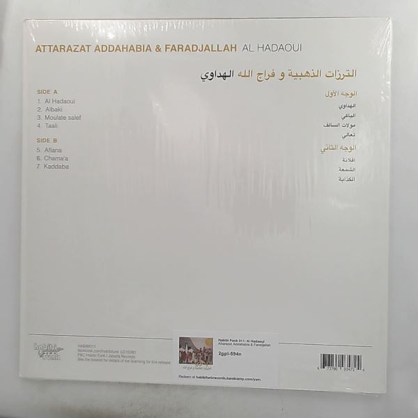 Addahabia Attarazat & Faradjallah — Al Hadaoui