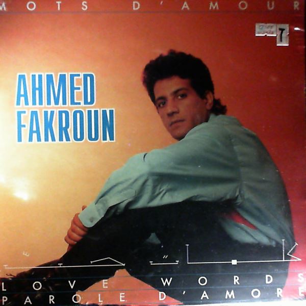 Fakroun Ahmed — Mots D'Amour