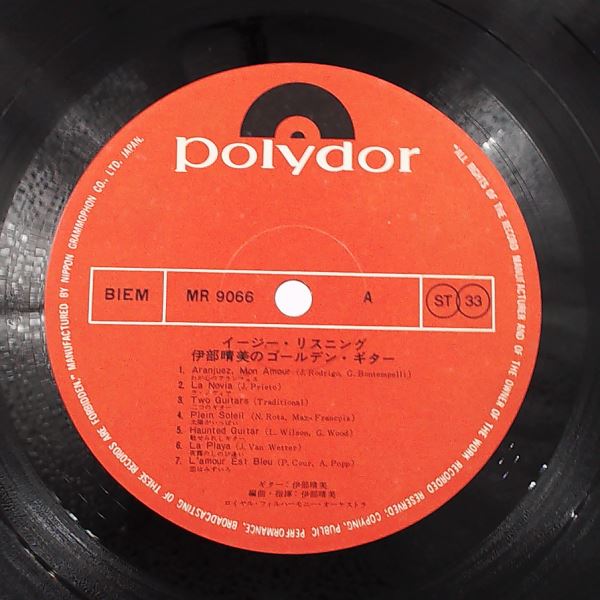 Ibe Harumi — Easy Listening Harumi Ibe's Golden Guitar