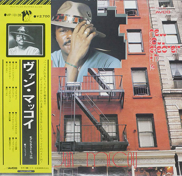 McCoy Van — New Soul Greatest Hits 14