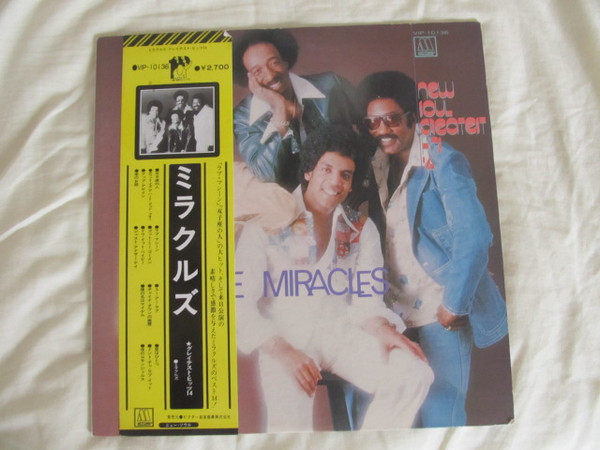 Miracles — New Soul Greatest Hits 14