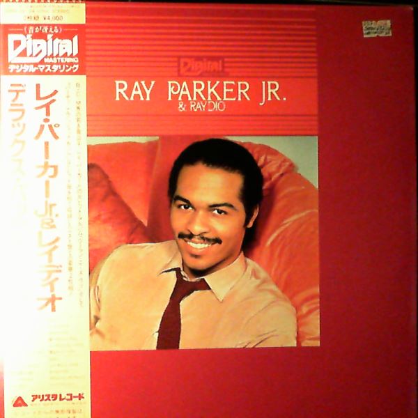 Parker Ray Jr. & Raydio — A Woman Needs Love / It’s Time To Party Now